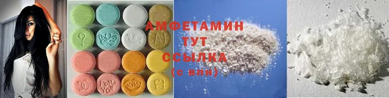 Amphetamine VHQ Называевск